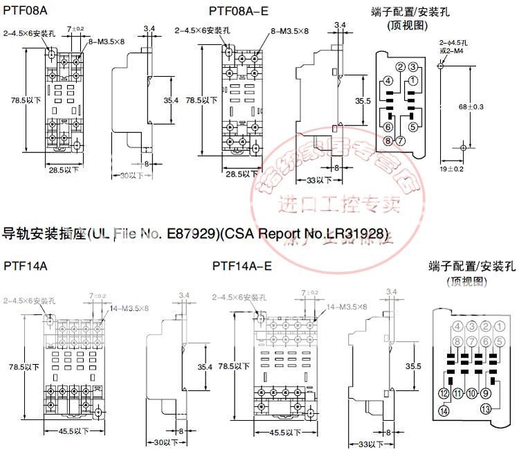 10pcs ptf08a mini relay socket base yb